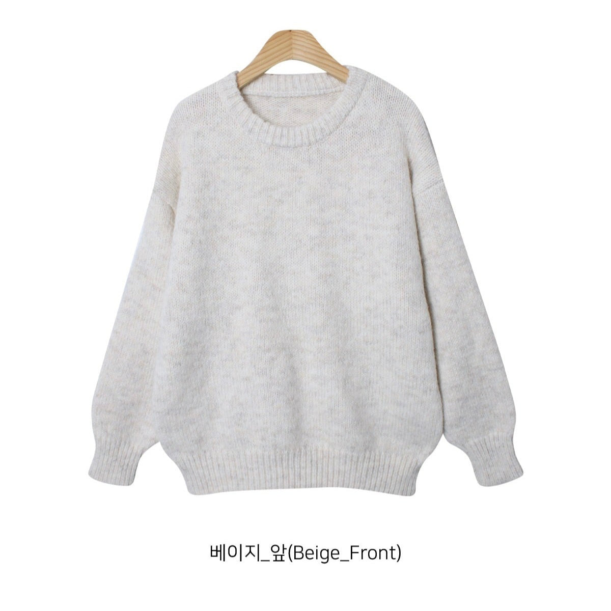 BHN Knit