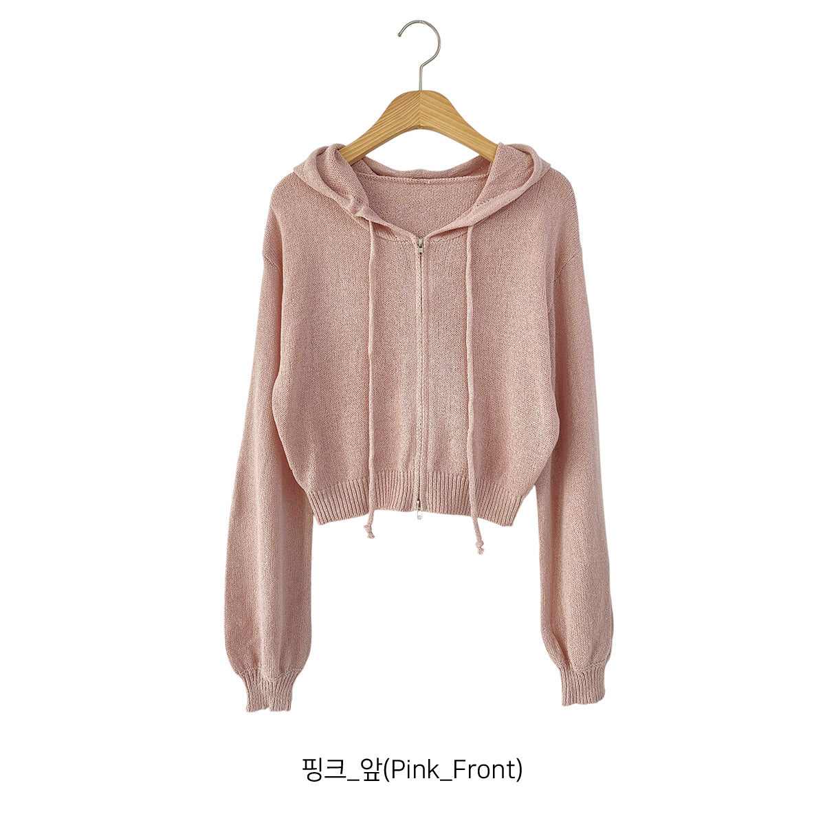 SHR Zip-Up Hoodie