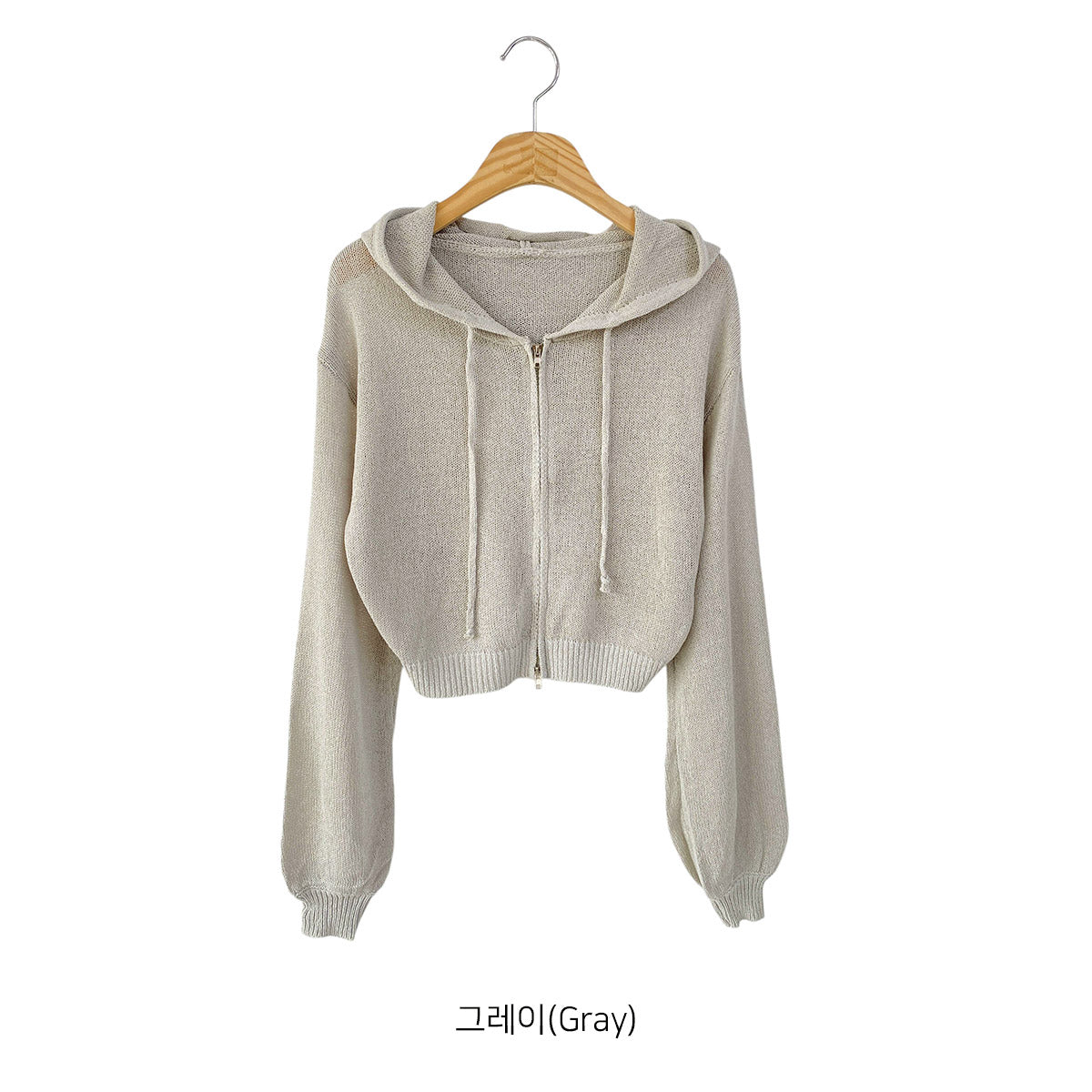 SHR Zip-Up Hoodie